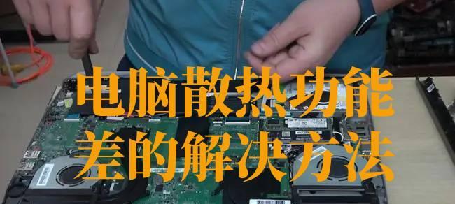 静电导致电脑频繁关机怎么处理？有哪些有效方法？