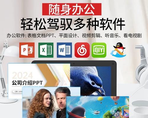 炒股推荐使用哪款笔记本电脑型号？