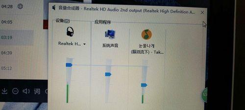 音响电脑台式怎么选择配置？哪些组件是关键？