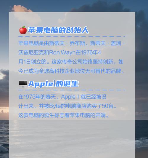 苹果笔记本键盘锁怎么开启？