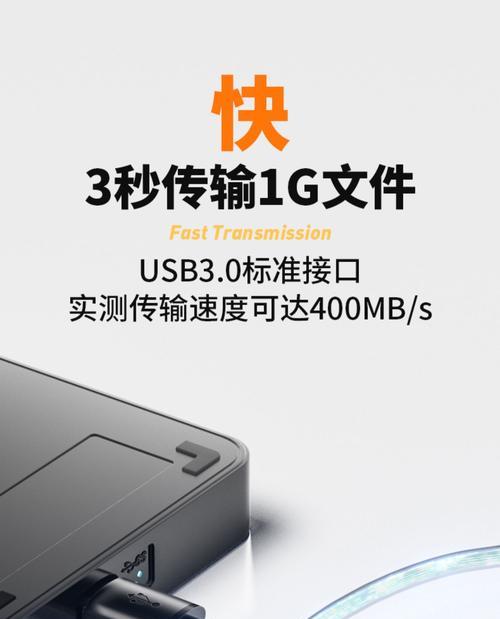 数据线连接笔记本电脑的正确方式是什么？