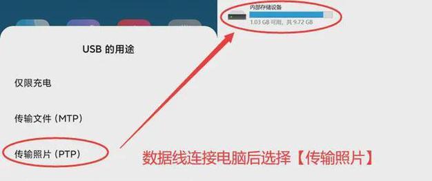 数据线连接笔记本电脑的正确方式是什么？