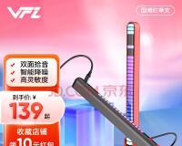 拾音灯如何感应电脑声音？设置步骤是什么？