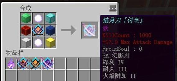 我的世界迪哥拔刀剑怎么做？步骤简单吗？