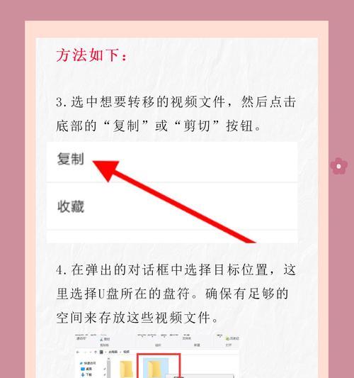 大量笔记本电脑视频怎么下载？下载方法和注意事项是什么？