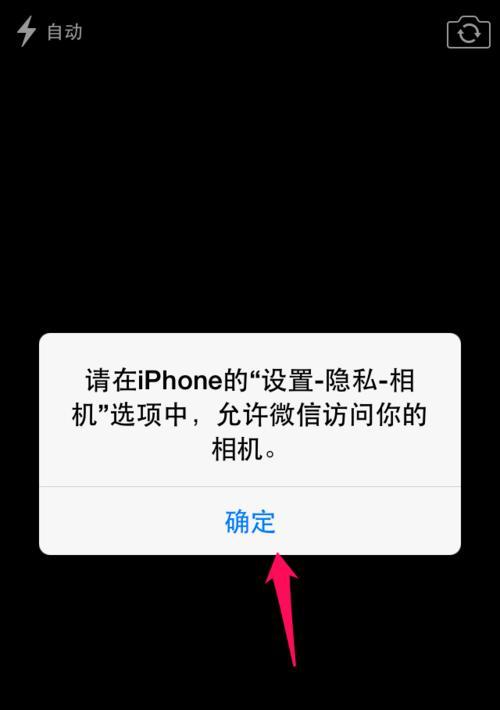 苹果手机拍照频繁使用会有什么影响？