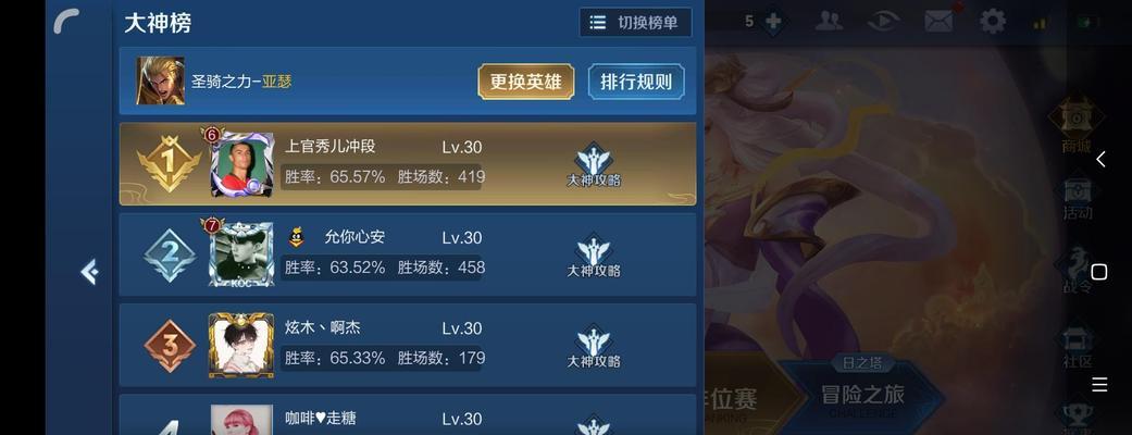 王者荣耀亚瑟语音问题怎么解决？操作步骤是什么？