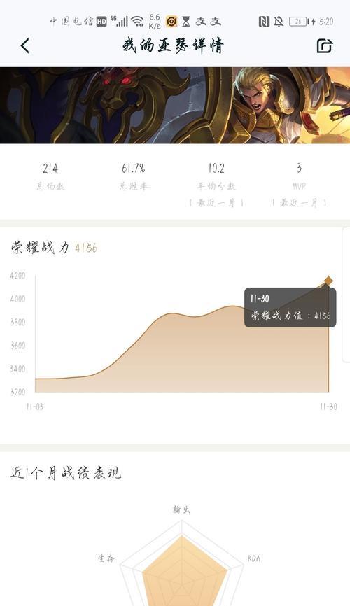 王者荣耀亚瑟语音问题怎么解决？操作步骤是什么？