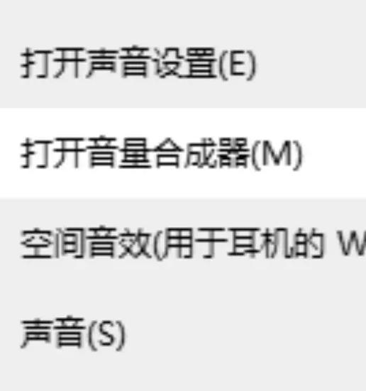新电脑耳机声音小怎么办？如何调整设置？
