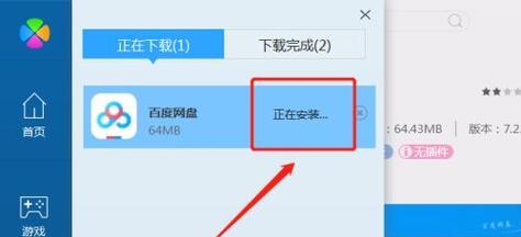 电脑配置检测软件如何下载？