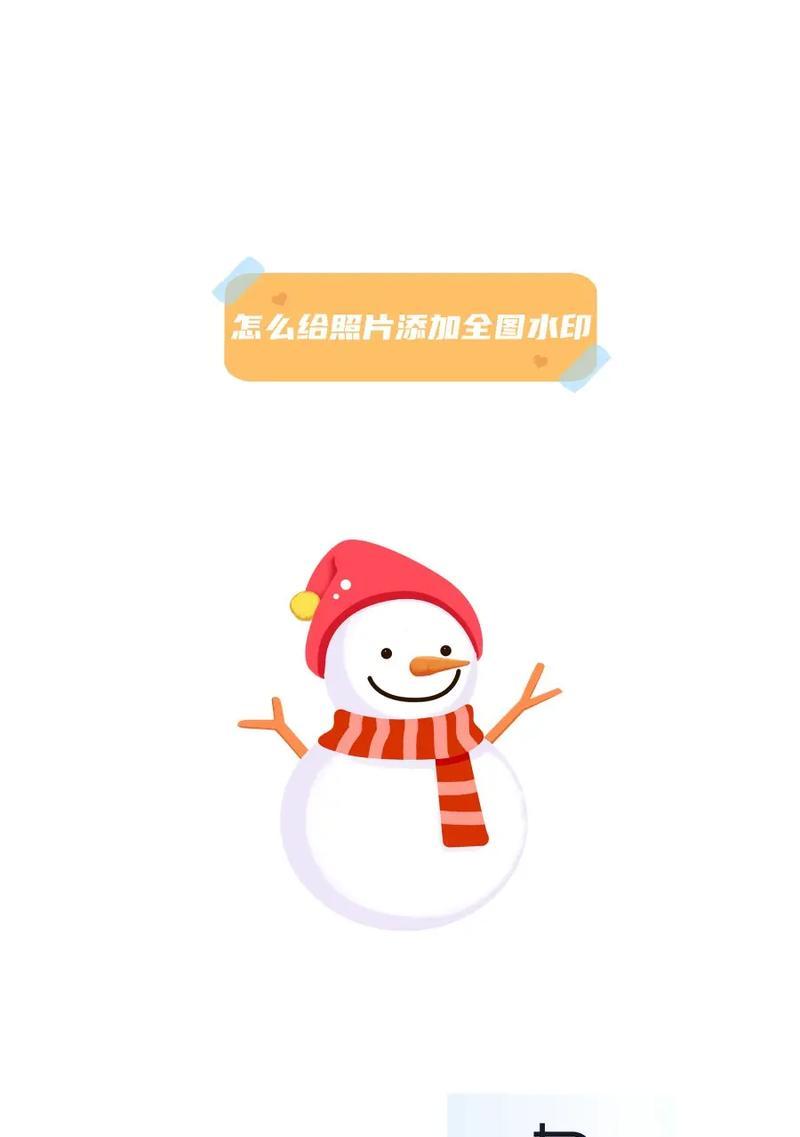 手机拍照照片带水印怎么弄？如何添加和自定义水印？