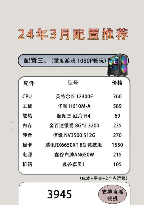 如何选择电脑配置？哪些因素是决定电脑性能的关键？