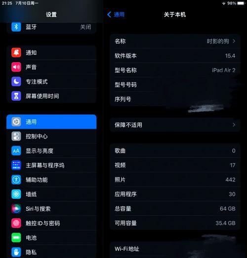 平板电脑无法关机的解决方法是什么？需要重置吗？