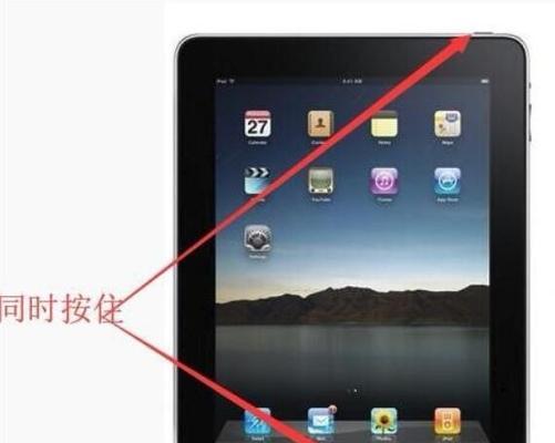 平板电脑无法关机的解决方法是什么？需要重置吗？