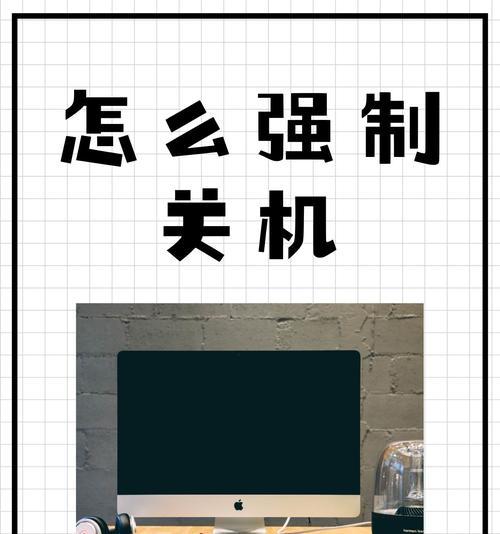 平板电脑无法关机的解决方法是什么？需要重置吗？