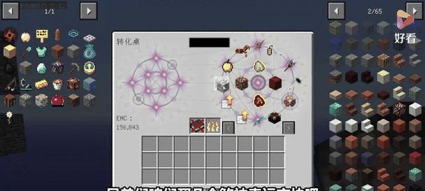 我的世界凋零召唤需要哪些材料？