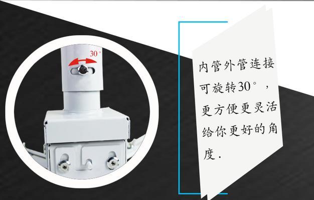 投影仪工程架安装步骤是什么？安装时需要注意什么？