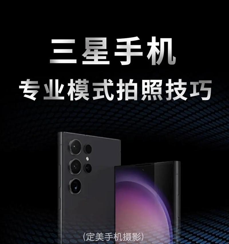 手机拍照近距离拉远技巧是什么？