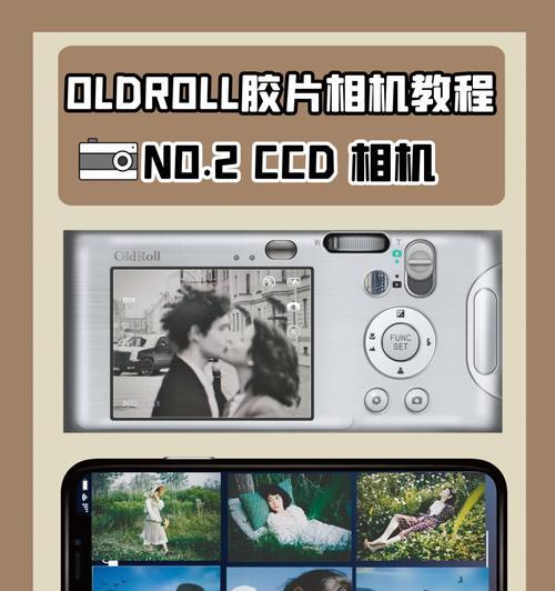 光学儿童相机如何与手机配合使用？拍照技巧是什么？