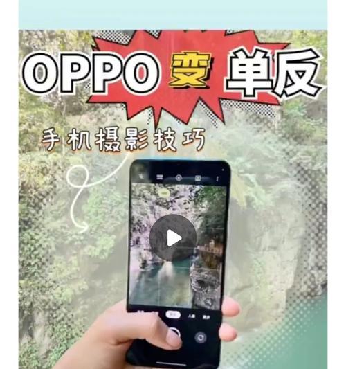 光学儿童相机如何与手机配合使用？拍照技巧是什么？