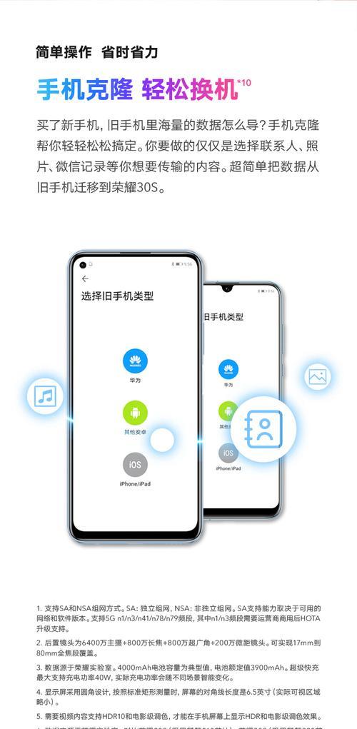光学儿童相机如何与手机配合使用？拍照技巧是什么？