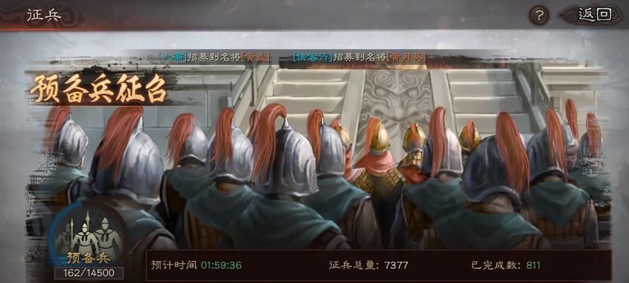 三国志战略版自己打怎么发育武将最好？武将成长的策略有哪些？