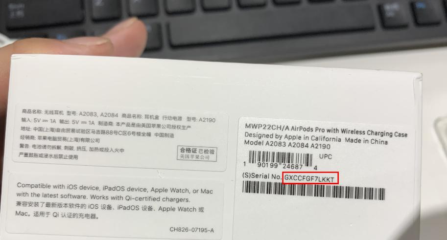 如何辨别苹果笔记本真伪？有哪些鉴别技巧？