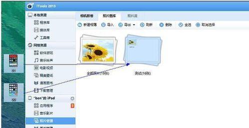 电脑图标如何拖动到文件夹？操作方法是什么？