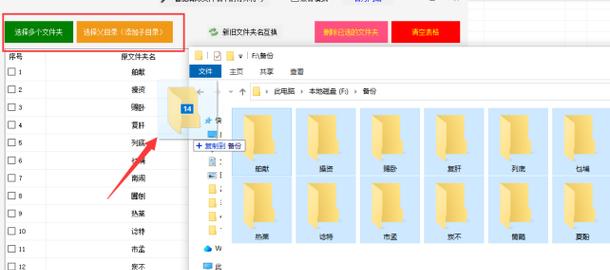 电脑图标如何拖动到文件夹？操作方法是什么？