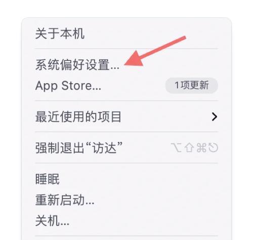 电脑图标如何拖动到文件夹？操作方法是什么？