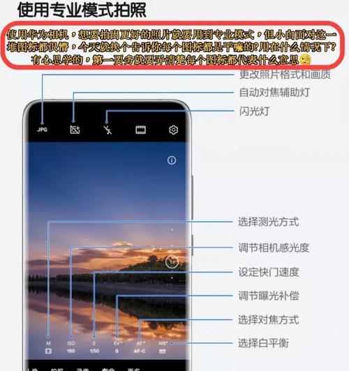 手机使用录像拍照道具的方法？效果如何？