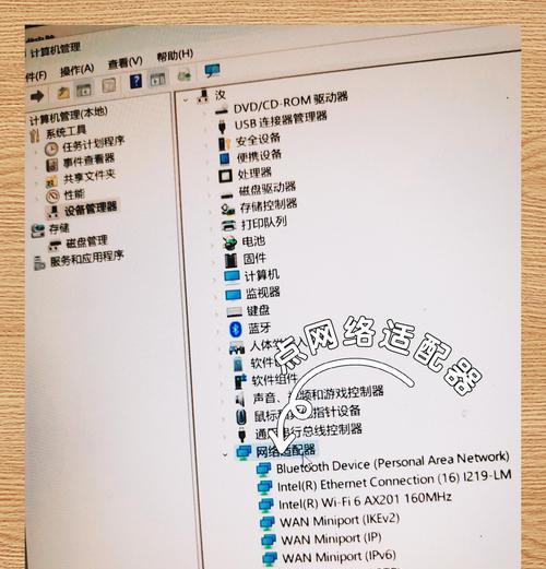 笔记本电脑本地连接失败怎么办？