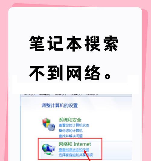 笔记本电脑搜索栏怎么调出来？有哪些快捷方法？