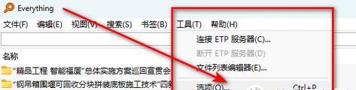 笔记本电脑搜索栏怎么调出来？有哪些快捷方法？