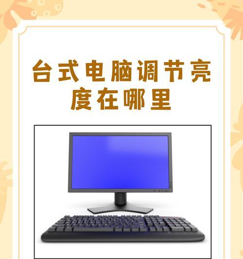 笔记本电脑搜索栏怎么调出来？有哪些快捷方法？