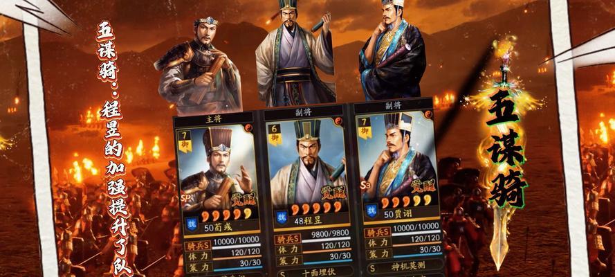 三仙盾阵容在三国志战略版中如何配置？