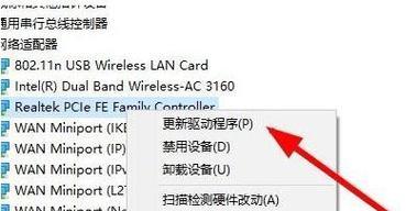 电脑配置驱动怎么关闭？关闭驱动程序的步骤是什么？