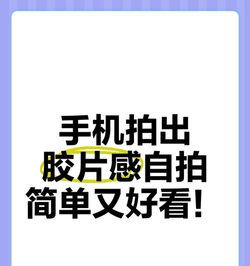 旅游自拍机器如何与手机配合使用？拍照技巧有哪些？