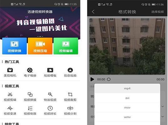 电脑播放视频时内存不足如何扩展？