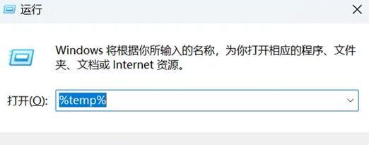 电脑回收站图标损坏如何修复？恢复步骤是什么？