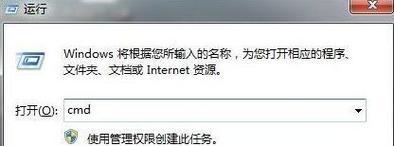 电脑回收站图标损坏如何修复？恢复步骤是什么？