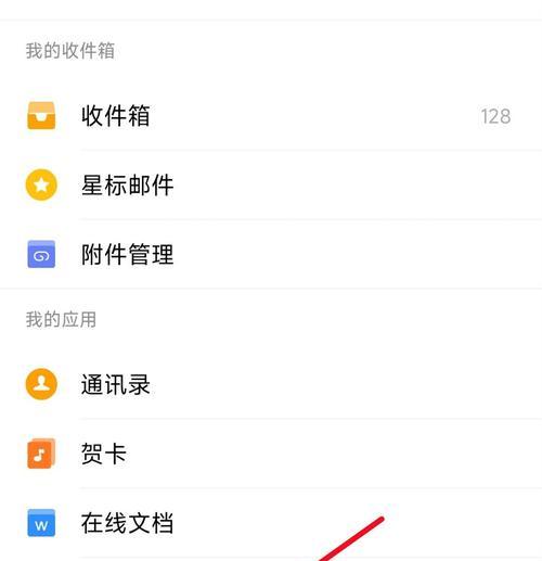 手机聊天记录如何截图保存？有无快捷方法？