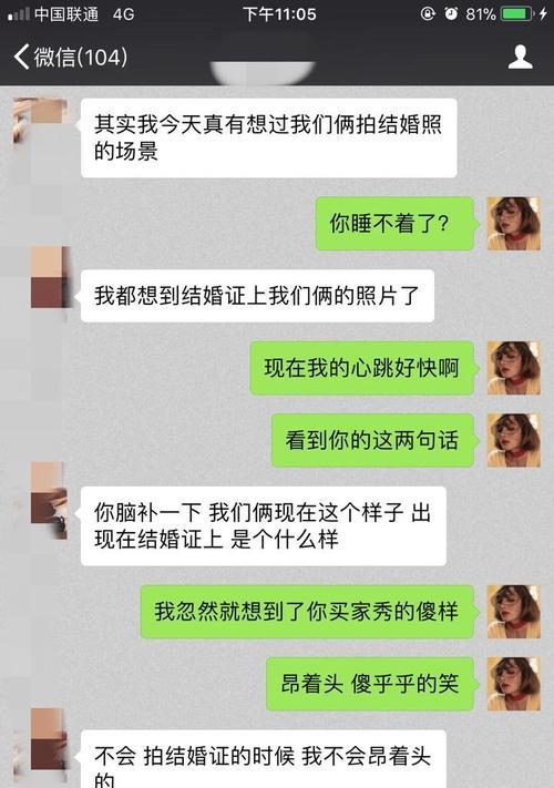 手机聊天记录如何截图保存？有无快捷方法？