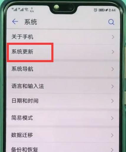 华为手机拍照静音设置在哪里？如何关闭拍照声音？