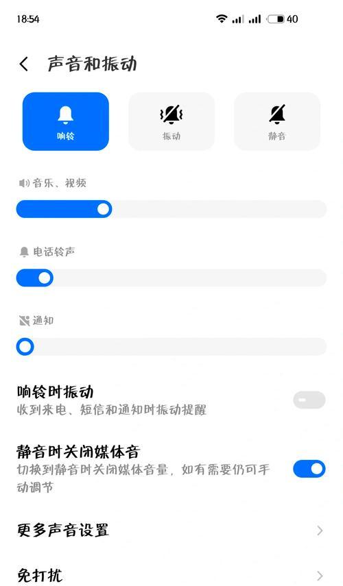 华为手机拍照静音设置在哪里？如何关闭拍照声音？