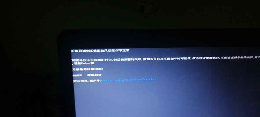 电脑如何设置自动关机？不加班时如何操作？