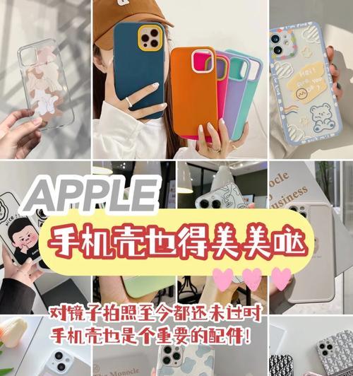 如何通过拍照搜索手机壳？操作步骤是什么？