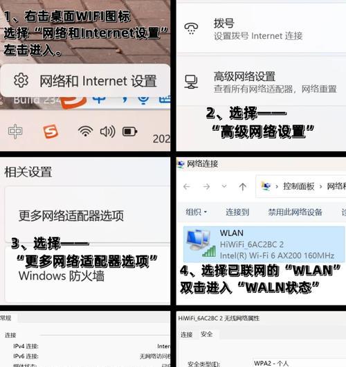 电脑如何修改wf密码？忘记密码怎么办？