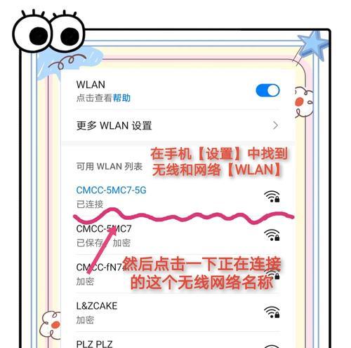 电脑如何修改wf密码？忘记密码怎么办？
