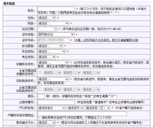 电脑半角图标如何设置？设置步骤和注意事项是什么？